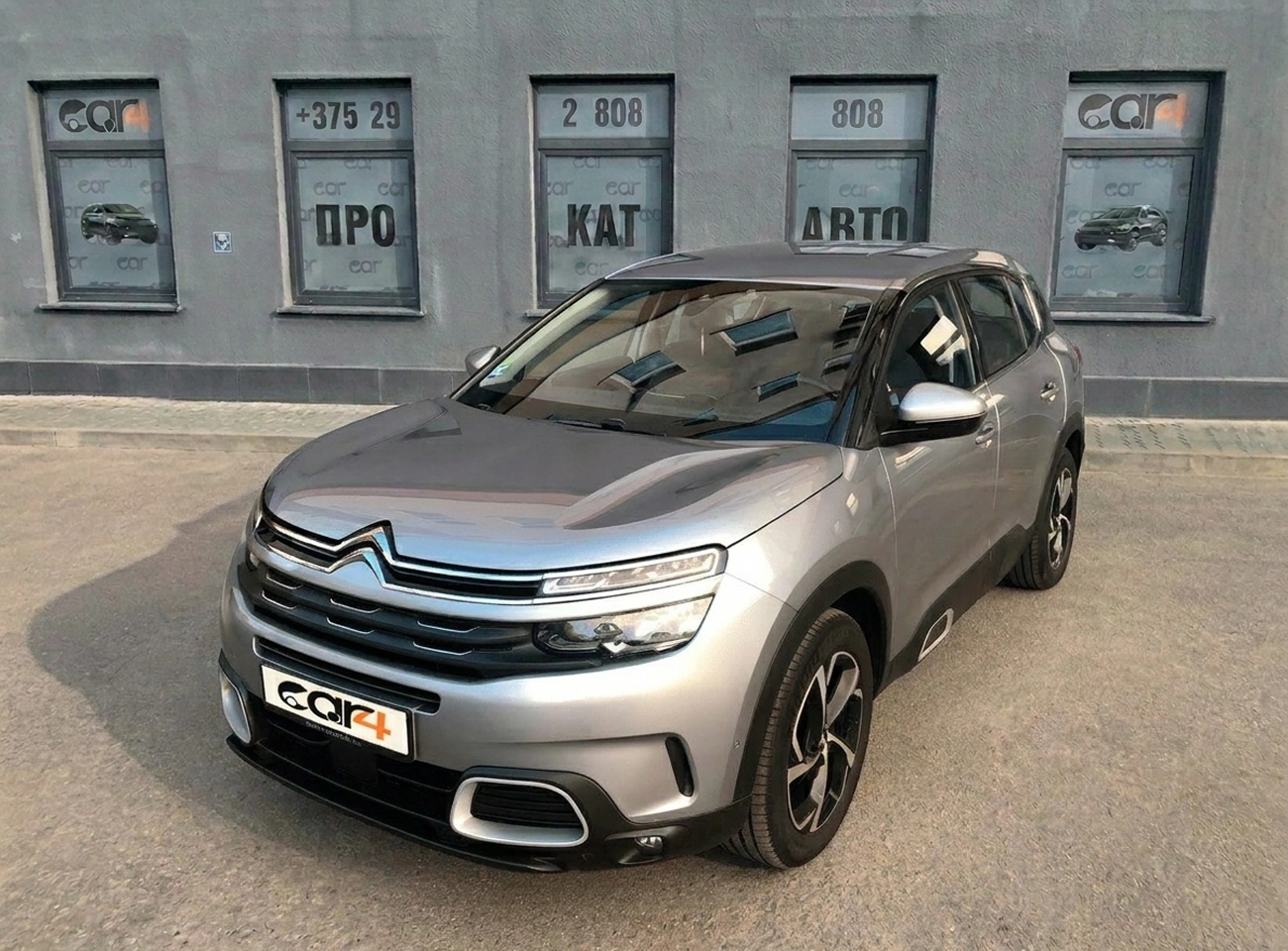 car
