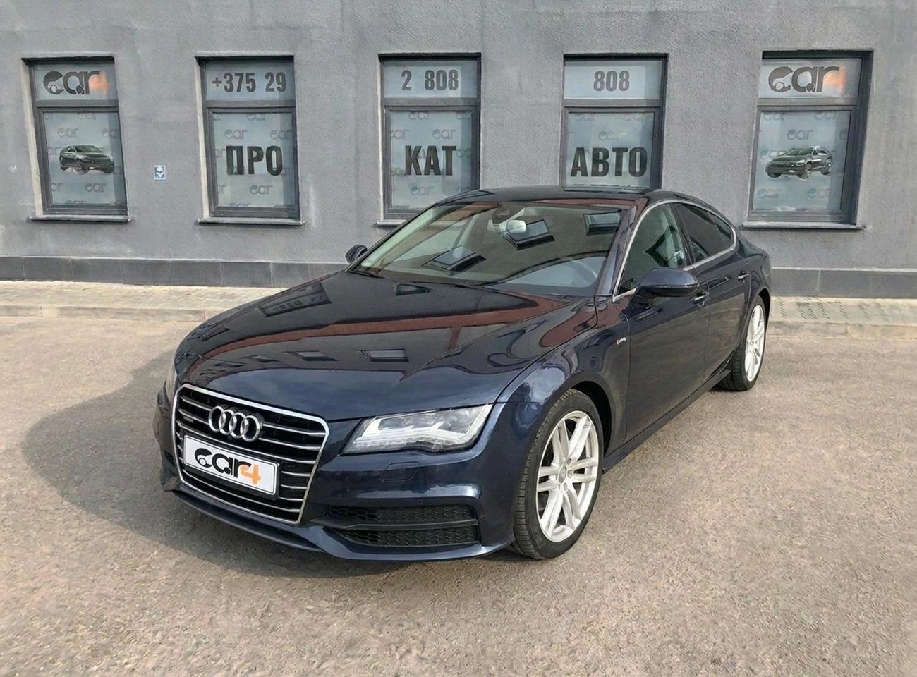 car