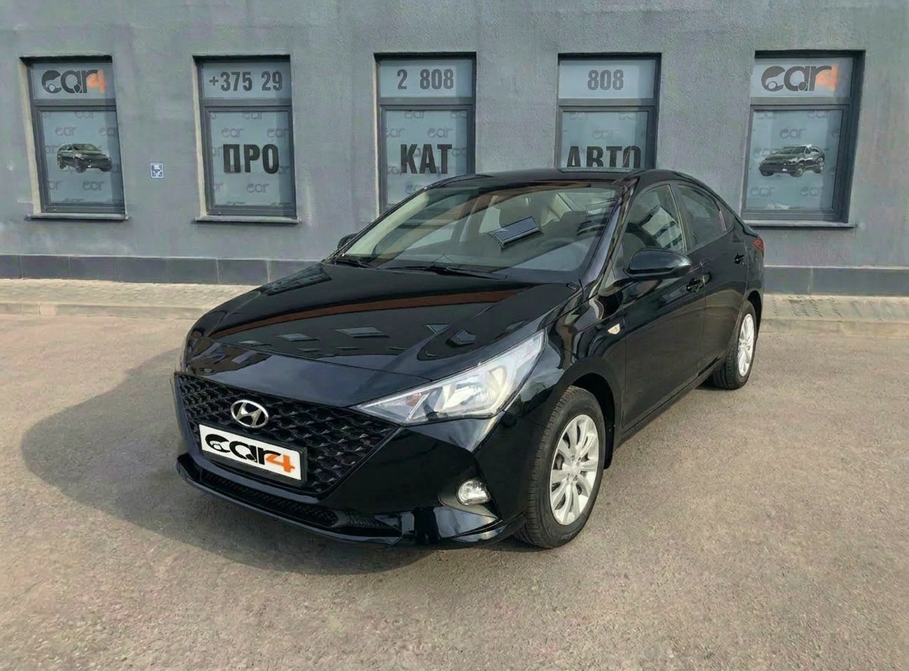 car